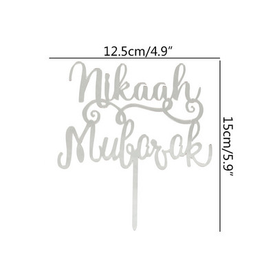 Eid Mubarak Akrilni nadjev za torte Zlatni dvorac Moon Cupcake nadjev za hadž Ramadan Mubarak Kareem Ukrasi za kolače Pribor za pečenje