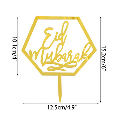 Eid Mubarak Akrilni nadjev za torte Zlatni dvorac Moon Cupcake nadjev za hadž Ramadan Mubarak Kareem Ukrasi za kolače Pribor za pečenje