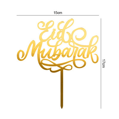 Eid Mubarak Akrilni nadjev za torte Zlatni dvorac Moon Cupcake nadjev za hadž Ramadan Mubarak Kareem Ukrasi za kolače Pribor za pečenje