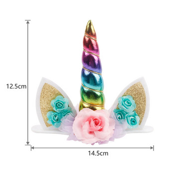 Huiran Unicorn Horn Cake Topper Unicorn Birthday Party Decor Kids Favor Unicorn Аксесоари Декорации за торти Инструменти Консумативи