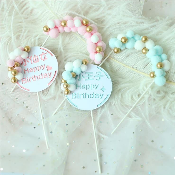1Pcs Pečenje Torte Dekoracija Krznena Lopta Zlatna Perla Luk Rođendan Rođendan Mali Princ Mala Vila Umetnite čestitku Rođendansko Pečenje