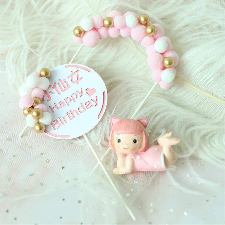 1Pcs Pečenje Torte Dekoracija Krznena Lopta Zlatna Perla Luk Rođendan Rođendan Mali Princ Mala Vila Umetnite čestitku Rođendansko Pečenje