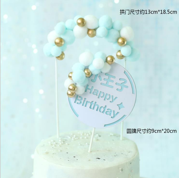 1Pcs Pečenje Torte Dekoracija Krznena Lopta Zlatna Perla Luk Rođendan Rođendan Mali Princ Mala Vila Umetnite čestitku Rođendansko Pečenje