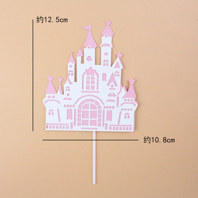 Sretan rođendan Dekoracija Princeza Princeza Dvorac Desertna haljina Ružičasto Plava Pečenje Cupcake Preljevi za torte Zastavice za torte Pary pribor