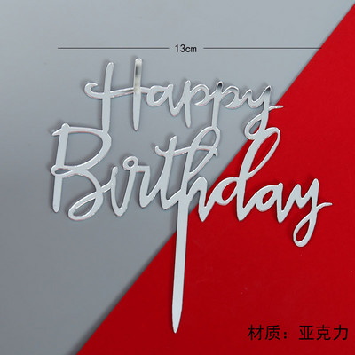 10 DB akril boldog születésnapi tortafeltét ballon arany akril tortafeltét buli kellékek babaváró születésnapi torta dekoráció