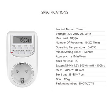 KEBIDU Цифров превключвател с таймер Енергоспестяващ интелигентен захранващ контакт 230V AC Регулируема програмируема настройка на часовник/време за включване/изключване