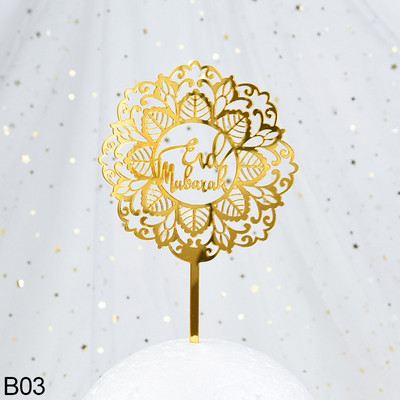 Eid Mubarak tortafeltétek arany akril Hold tortalapát az iszlám muszlim fesztivál Kareem Ramadan Cupcake dekorációs kellékei