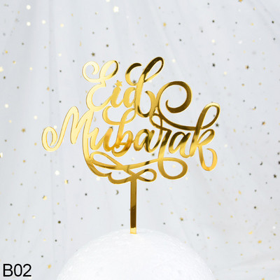 Eid Mubarak tortafeltétek arany akril Hold tortalapát az iszlám muszlim fesztivál Kareem Ramadan Cupcake dekorációs kellékei