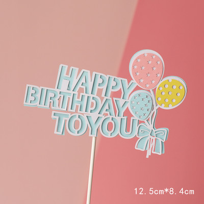 1. 100 dienas Peļu mazulis Meitene Zēns Zils Rozā Matu Balons Kūkas virsma ballītei Kūkas dekorēšanai Deserts Jaukas dāvanas