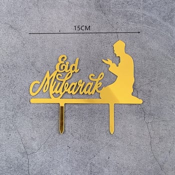 Eid Mubarak decorations Gold Acrylic cake Topper for wedding Happy Birthday Party Мюсюлмански Cupcake topper Консумативи Мюсюлманско печене