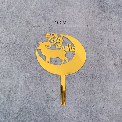 Eid Mubarak ukrasi Zlatni akrilni nadjev za tortu za vjenčanje Sretan rođendan Muslimanski nadjev za kolače Potrepštine za muslimansko pečenje