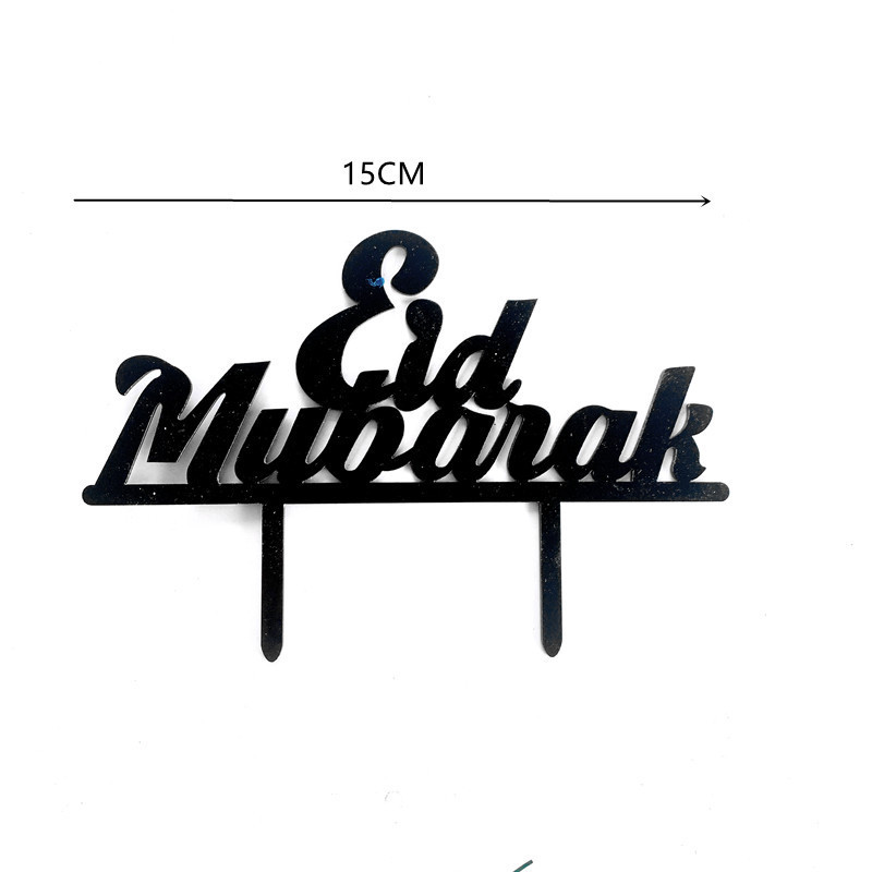 Eid Mubarak ukrasi Zlatni akrilni nadjev za tortu za vjenčanje Sretan rođendan Muslimanski nadjev za kolače Potrepštine za muslimansko pečenje