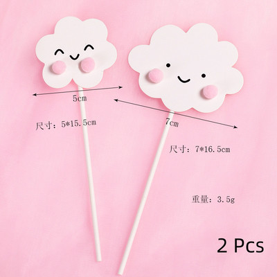 Rainbow Pink Blue Pompom Cloud Topper Topper Happy Birthday Party Festival vjenčanja Desert Decor Zastavice za torte Potrepštine za zabave EL