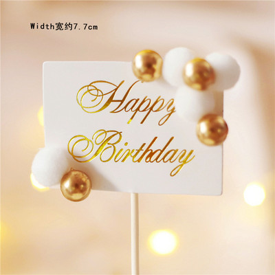 Sretan rođendan Bijeli luk od perja Baletna kruna Dekoracija Pokrivač torte Vjenčanje Mladenka i mladoženja za pečenje Potrepštine za zabavu Darovi