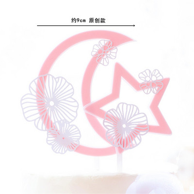 Sretan rođendan Bijeli luk od perja Baletna kruna Dekoracija Pokrivač torte Vjenčanje Mladenka i mladoženja za pečenje Potrepštine za zabavu Darovi