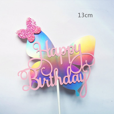 Säravad laserliblikaga tordikatted Palju õnne sünnipäevaks tordipealsed Käsitsi valmistatud maalitud pulmade sünnipäevapeo tordikaunistused peoküpsetamine