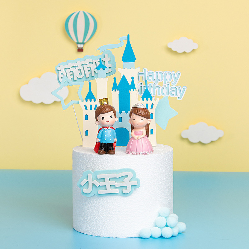 Stereoskopski višeslojni ukrasi za torte s dvorcem iz bajke iz crtića Ružičasto plavo-zlatni ukras za tortu za sretan rođendan, dječji dekor