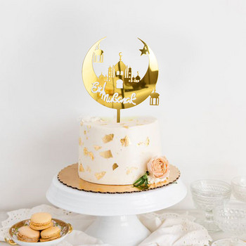 1бр Eid Mubarak Golden Acrylic Cake Topper Ramadan Decoration 2023 Cupcake Topper Insert Card Мюсюлмански ислямски празничен парти декор