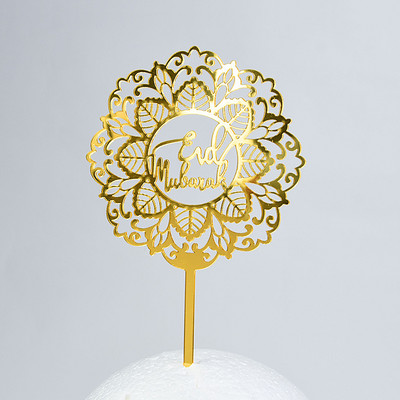 1kom Eid Mubarak zlatna akrilna prevlaka za torte Ramazanska dekoracija 2023. Cupcake topper Umetnite karticu Muslimanska islamska praznična zabava Dekoracija