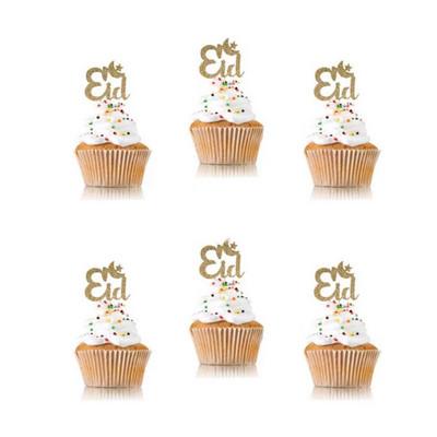 Topper acrilic pentru tort de aniversare, auriu, bun venit în stele, cu lună, pentru decorarea pentru cupcake de petrecere pentru bebeluș Eid Mubarak