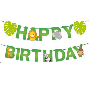 Jungle Safari Cupcake Topper Банер Честит рожден ден Знамена за торта с животни за декорации за парти за рожден ден Деца Сувенири за момче Консумативи