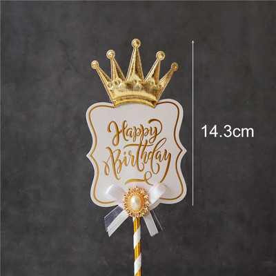 Poklopac za tortu Sretan rođendan Zlatno crni nadjev za tortu Potrepštine za zabave DIY Dekoracije za desertne torte