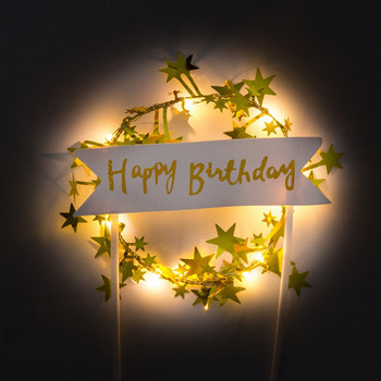 Творчески Направи си сам LED светещ венец Декор за печене Торти за торта Честит рожден ден Декорация на торта Изненада за рожден ден