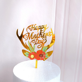 Вложка за торта, украса за честит рожден ден, инструменти за украса на торта, топер за торта, персонализиран декор за рожден ден, консумативи за парти