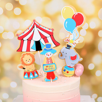Circus Clown Acrobatics Happy Birthday Cake Topper Set Cartoon Животни Cupcake Topper за деца Декорации за торта за рожден ден