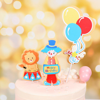 Circus Clown Acrobatics Happy Birthday Cake Topper Set Cartoon Животни Cupcake Topper за деца Декорации за торта за рожден ден