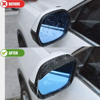 2PCS Универсално автомобилно огледало за обратно виждане Дъждовни вежди за обратно виждане Дъждоустойчиви остриета Стикер Автомобилно задно виждане Страничен сняг Козирка за слънце Дъждобран