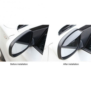 2 τεμάχια Πλαϊνός καθρέφτης αυτοκινήτου Αδιάβροχο αλεξήλιο, φρύδι βροχής Auto Car Rear view Side Rain Shield Flexible Protector for Car SUV