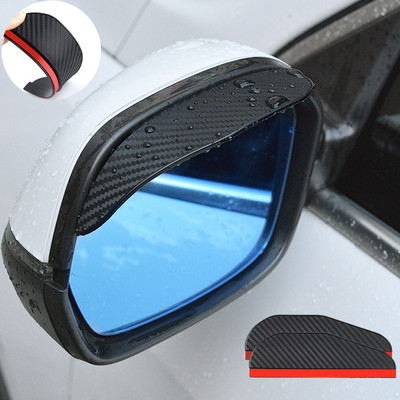 2PCS Automašīnas atpakaļskata spoguļu lietus uzacu aizsargs, oglekļa šķiedras automašīnas aizmugures skata sānu sniega saulessargs lietus aizsargs automašīnas spoguļa piederumi