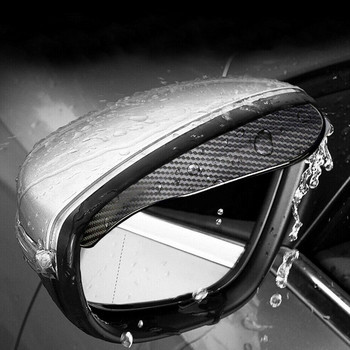 2 бр. Странично огледало за обратно виждане на автомобила Дъжд Козирка за вежди Изглед от въглеродни влакна Сенник за сняг Защита от атмосферни влияния Капак Автоаксесоари