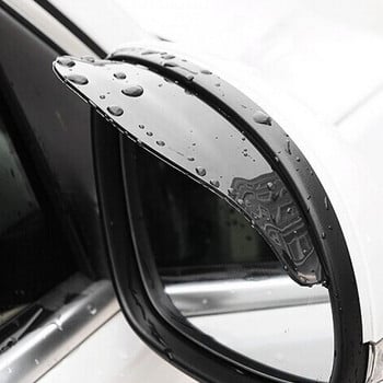 2 бр. Сенници за огледала за автомобили Навеси PVC Огледало за обратно виждане за автомобили Водоустойчиви Универсални защитни капаци за дъжд и слънце