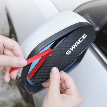 за автомобилно огледало за обратно виждане Suzuki Swace 2бр. Аксесоари за автомобил Rain от въглеродни влакна