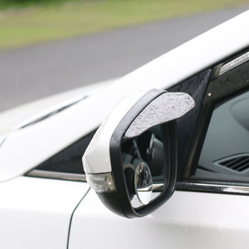 2 καθρέφτης αυτοκινήτου κάλυμμα βροχής φρυδιών για Mazda 2 5 8 Mazda 3 Axela Mazda 6 Atenza CX-3 CX-4 CX-5 CX5 CX-7