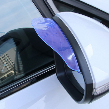 2 καθρέφτης αυτοκινήτου κάλυμμα βροχής φρυδιών για Mazda 2 5 8 Mazda 3 Axela Mazda 6 Atenza CX-3 CX-4 CX-5 CX5 CX-7