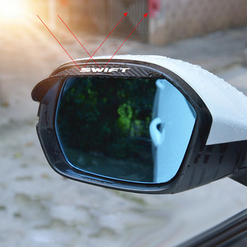 Автомобилно огледало за обратно виждане, стикер за дъжд, вежди, защитна лента за автоматично огледало, щит за дъжд за suzuki SWIFT автомобилни аксесоари
