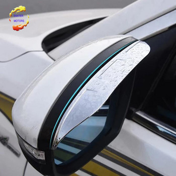 Огледало за обратно виждане дъждовни вежди специално автомобилно огледало за заден ход Декорация на козирка за дъжд Аксесоари за Hyundai Tucson 2015-2019