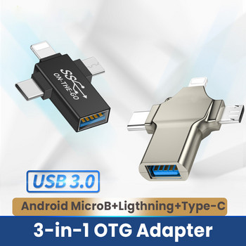 Μετατροπέας 3 σε 1 OTG 10 Gbps Μετατροπέας Micro USB/Type C/8-Pin Αρσενικό σε USB 3.0 Θηλυκό Προσαρμογέας OTG για iPhone 13 12 Max iPad U Disk
