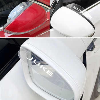 2 бр. Автомобилно огледало за обратно виждане Rain Eyebrow Shield Cover Автомобилни аксесоари за Nissan Juke F15 F16 2010 2011 2012 2016 2019 2011 2022