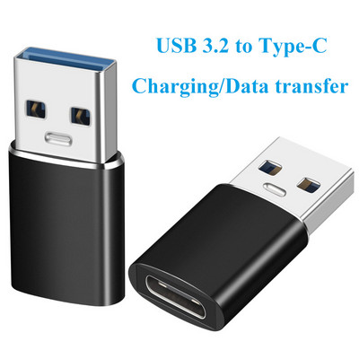 USB 3.1/3.2 Vyriškas TO Type C Moteriškas kabelio keitiklio adapteris su greitu įkrovimu ir duomenų perdavimo funkcija Macbook telefonui