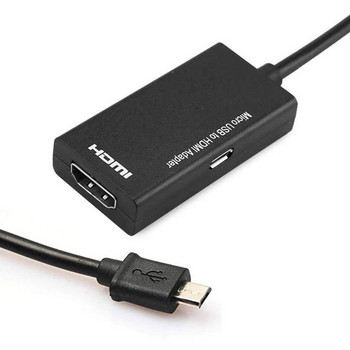 Микро-USB към HDMI адаптер 1080P HDMI кабел за Android телефон Таблет Телевизор Поддържа 192KHz цифрово аудио