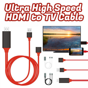 Ултрависокоскоростен HDMI към телевизионен кабел HDMI кабел, приложим за всички проектори, мобилни телефони TYPE-C към HDMI переходник