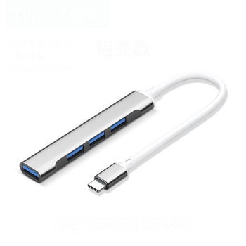 USB C HUB USB 3.0 HUB Τύπος C 4 θυρών Προσαρμογέας πολλαπλού διαχωριστή OTG Macbook HUB Pro 13 15 Air Mi Pro HUAWEI Αξεσουάρ υπολογιστή