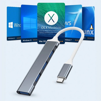 USB Type C HUB USB3.1 Multi 4 Port 4 in 1 Адаптер за сплитер от алуминиева сплав OTG за Samsung Macbook Pro Air PC Notebook