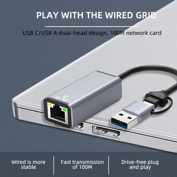 Ενσύρματη κάρτα δικτύου USB τύπου C σε RJ45 Προσαρμογέας Super Speed USB 3.0 To Ethernet 1000Mbps για φορητό υπολογιστή Samsung Xiaomi Macbook