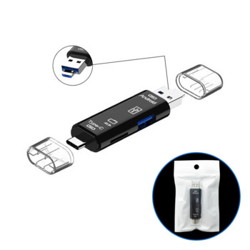 5 σε 1 Πολυλειτουργικό USB 2.0 Τύπος C/Usb /Micro Usb/Tf/SD Αναγνώστης κάρτας μνήμης Προσαρμογέας OTG Card Reader Αξεσουάρ κινητού τηλεφώνου