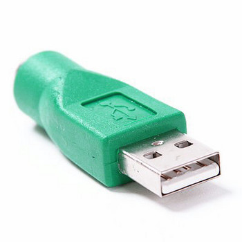 PS/2 към USB адаптер